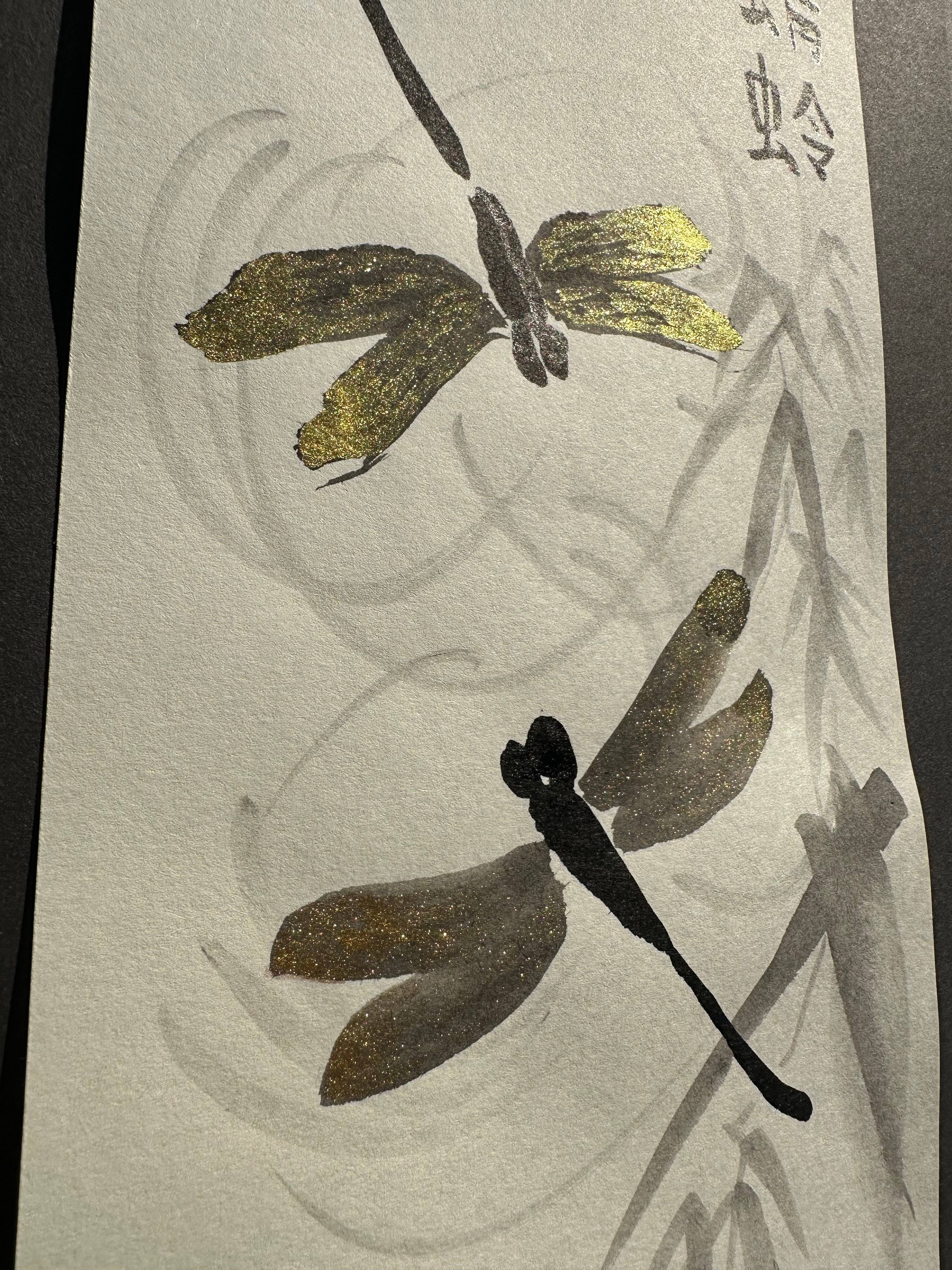 No. 26 Dragonflies
