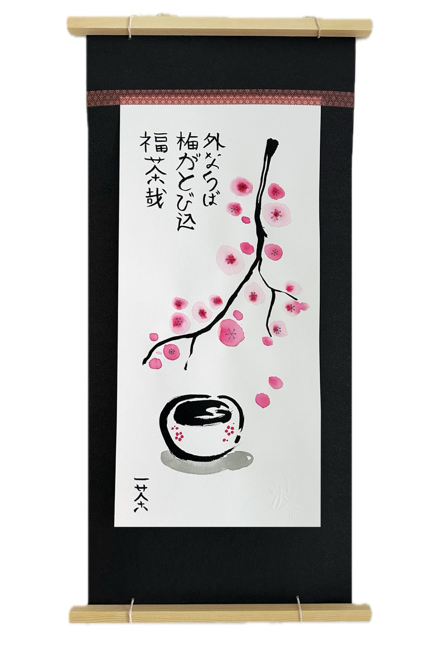 No. 16 The Lucky Tea