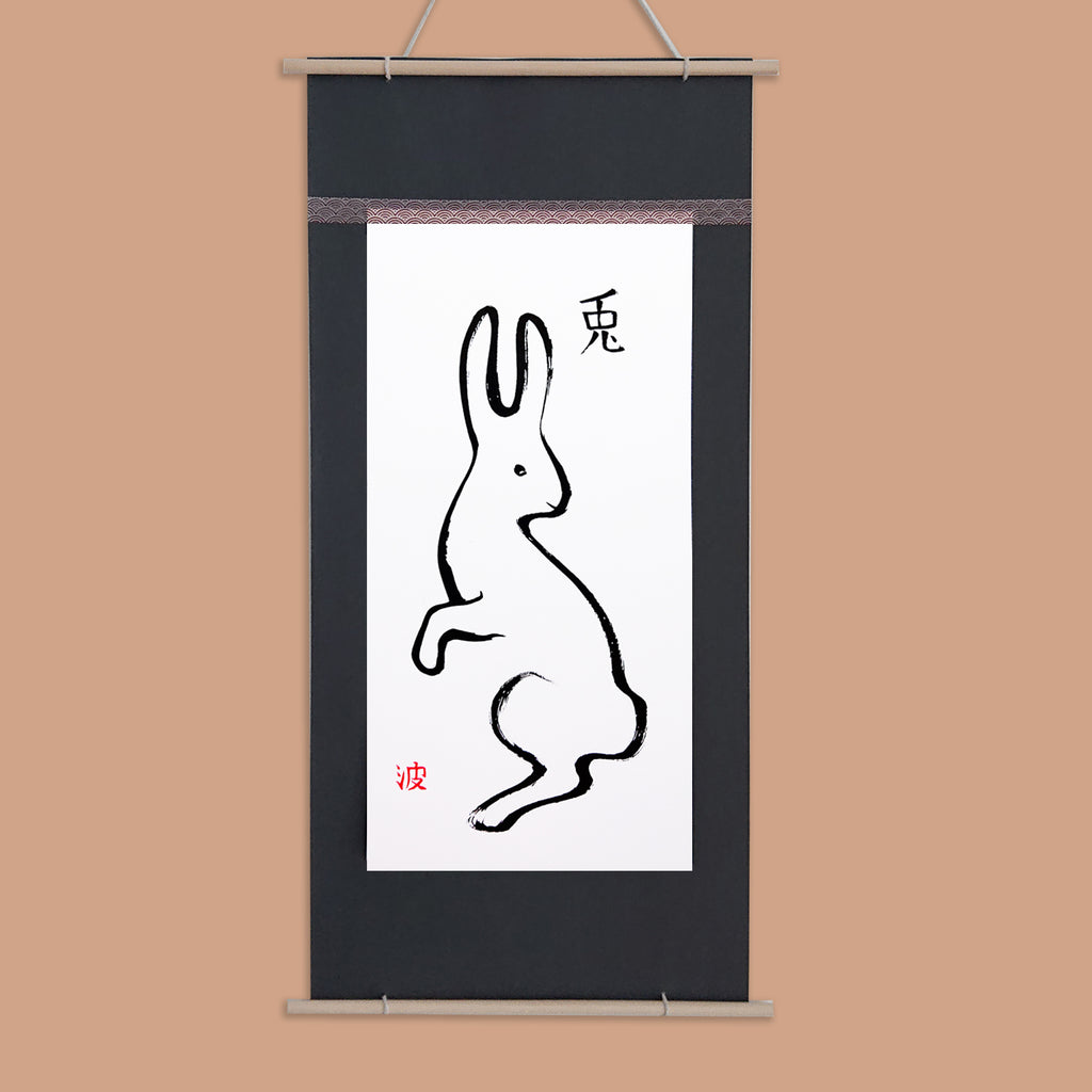 No. 9 Moon Rabbit { u s a g i }