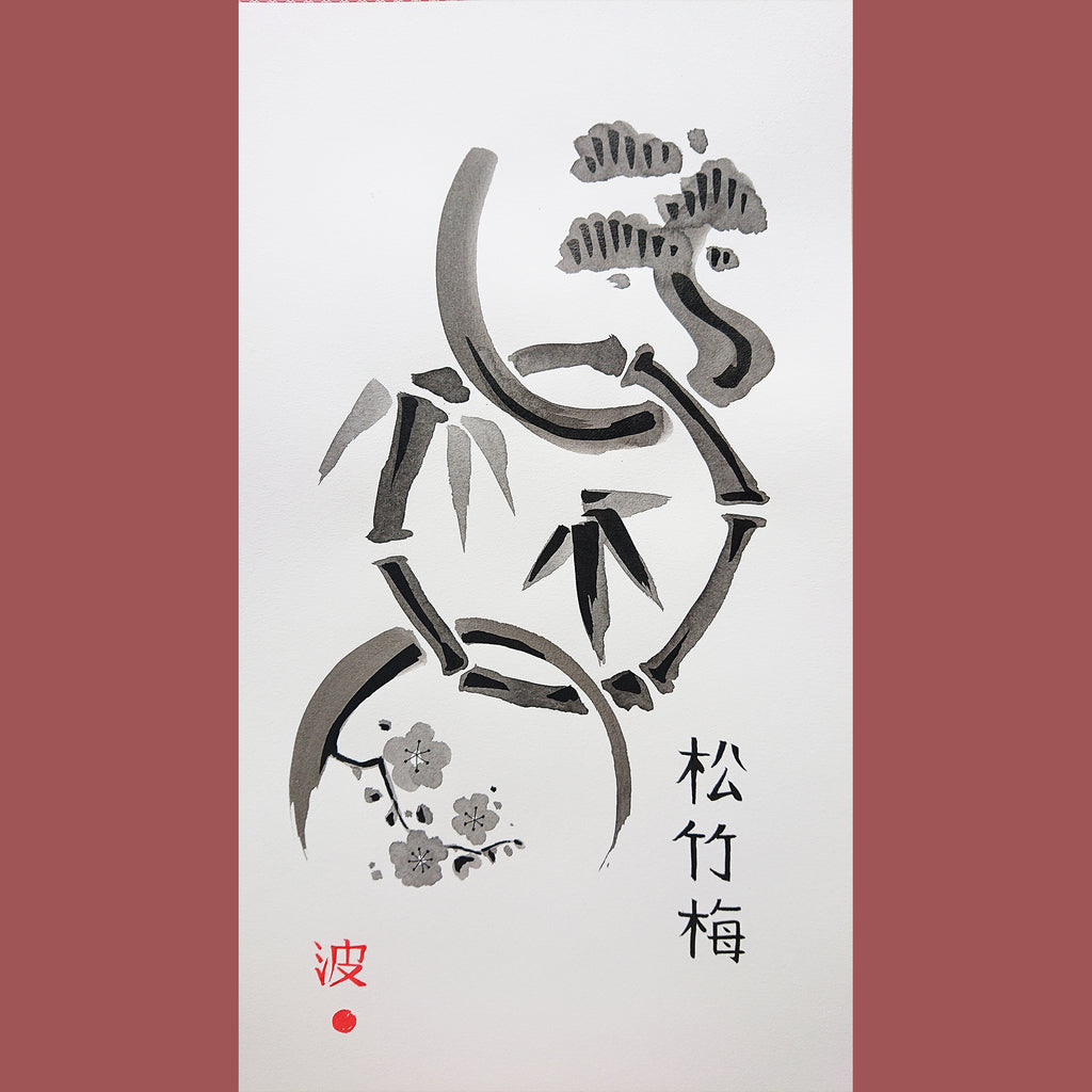 No. 6 Sho-Chiku-Bai - the Three Friends of Winter