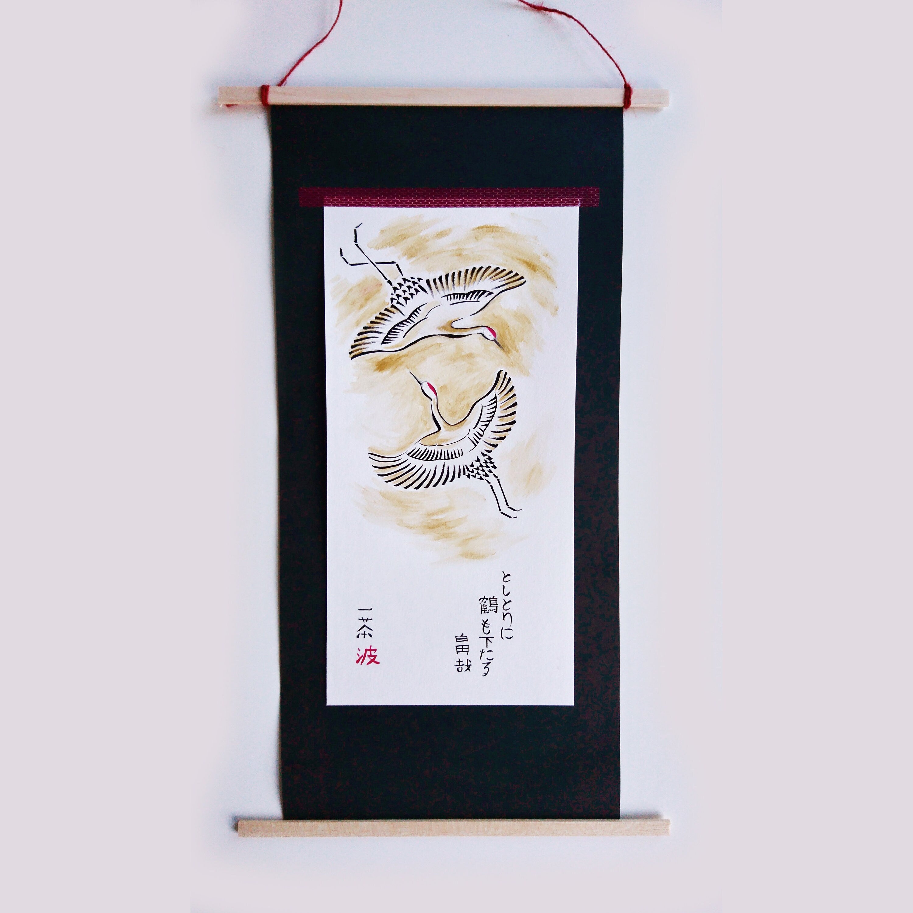 No. 23 The Two Cranes