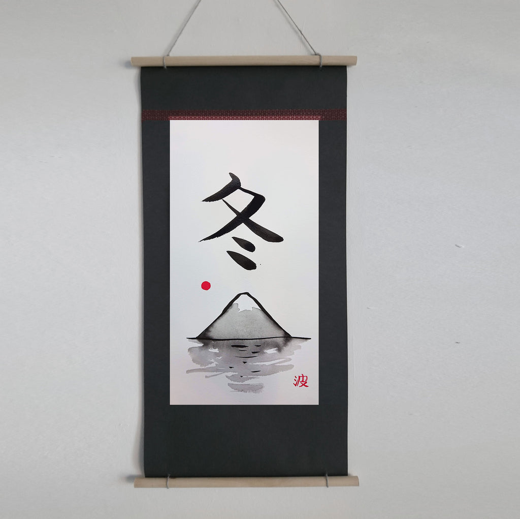 No. 24 Winter - Fuji-Yama